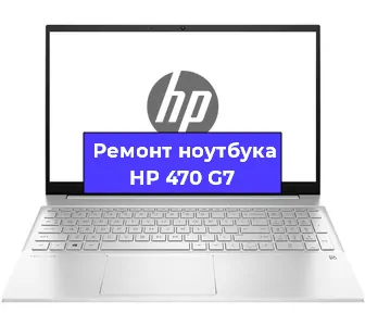 Замена динамиков на ноутбуке HP 470 G7 в Ростове-на-Дону
